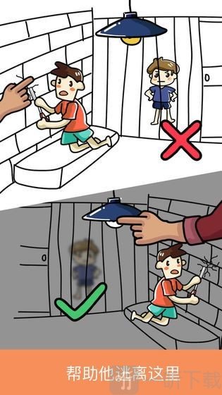 极限大脑