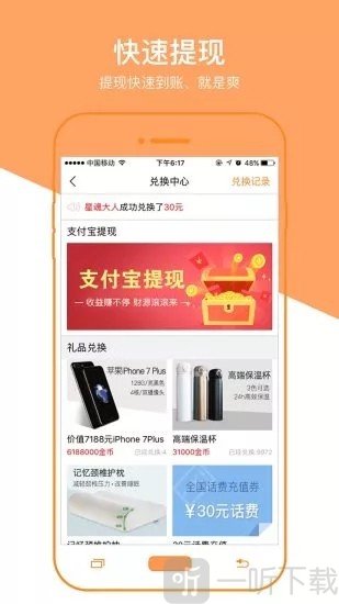 锦鲤网