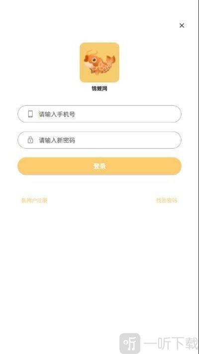 锦鲤网