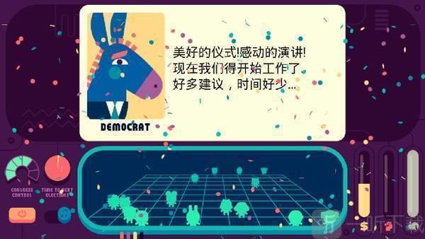 社会模拟器
