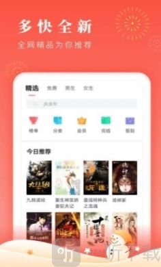 他喵看看