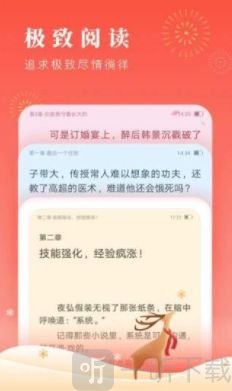 他喵看看