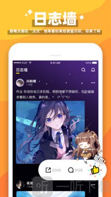 唔哩星球