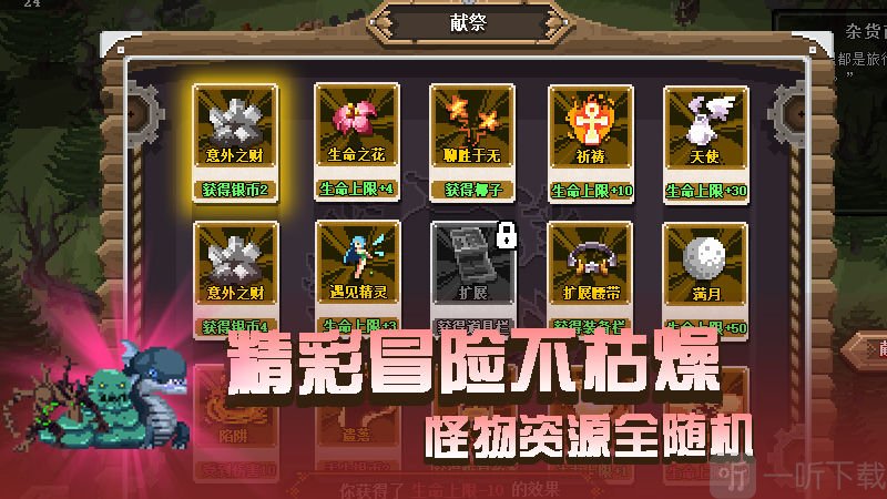 卡牌嘻游
