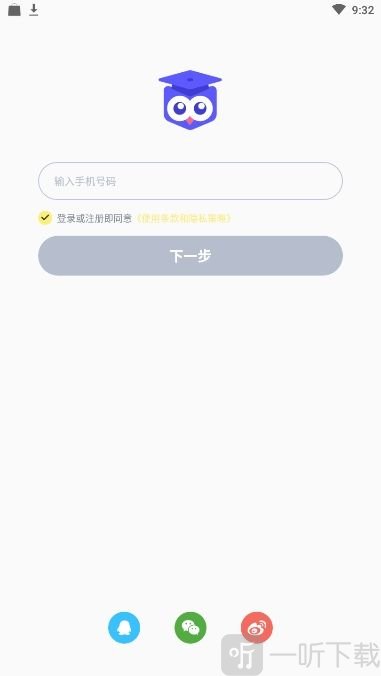 爱特辅导