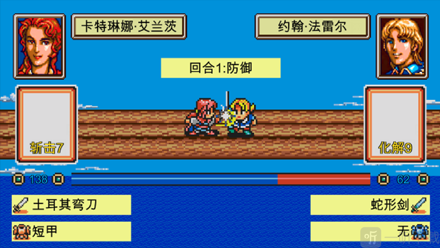 新地平线