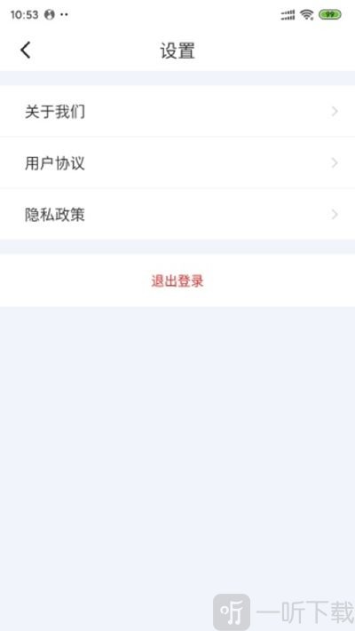 闪行出行
