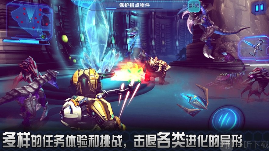 星际战争2