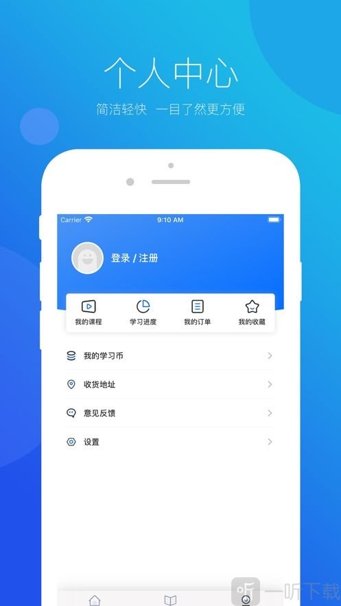 思鸿网校
