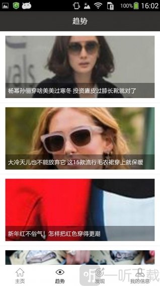 中大纺织城