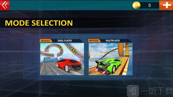 空中特技2020
