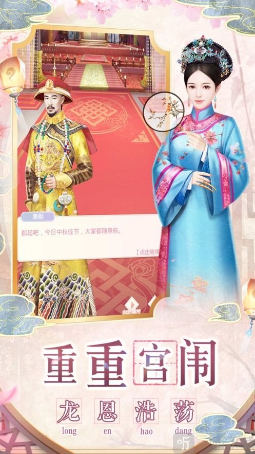 三生清梦