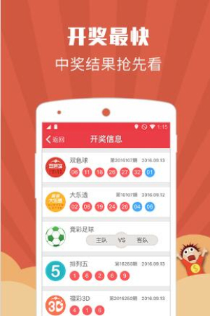 澳门十二生肖买马资料大全
