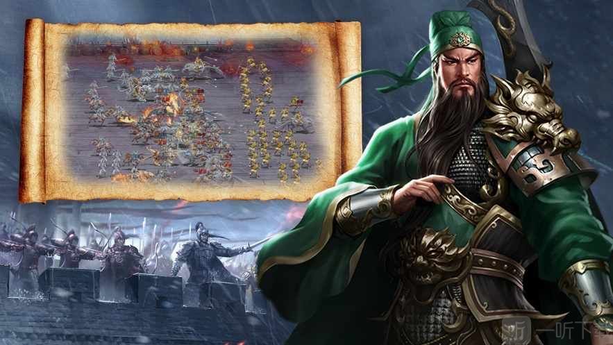 无双霸业真三国王朝