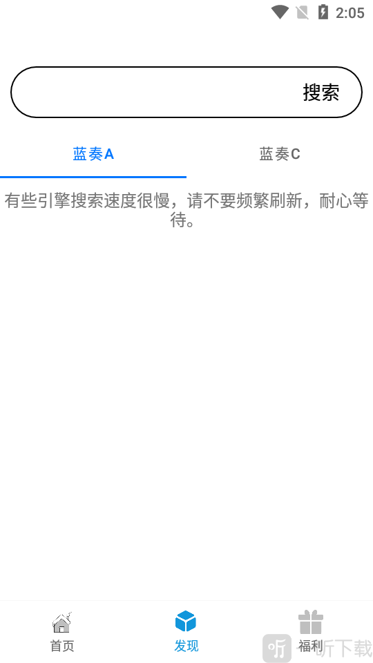 聚云搜