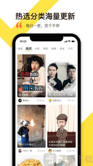 淡蓝视频app