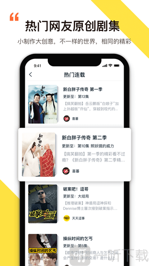 淡蓝视频app