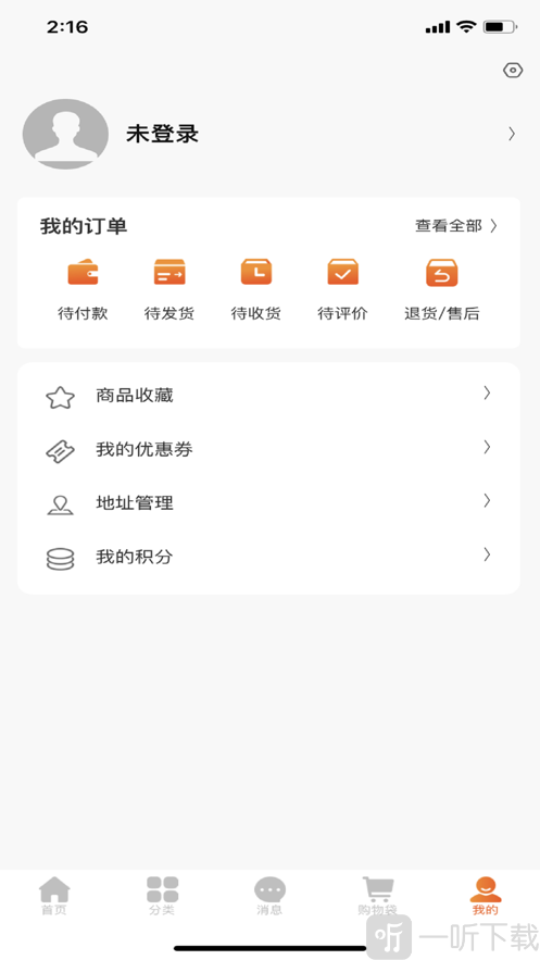 配镜么