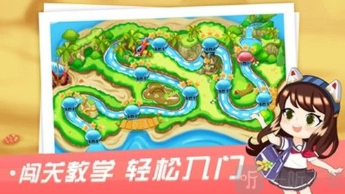 易编玩