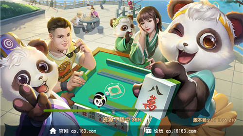 兔牙棋牌
