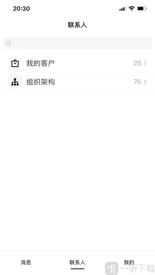 腾讯云会展