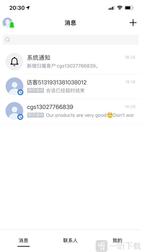 腾讯云会展