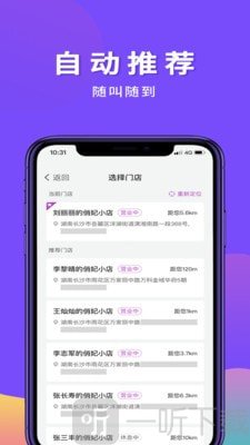 俏妃小店