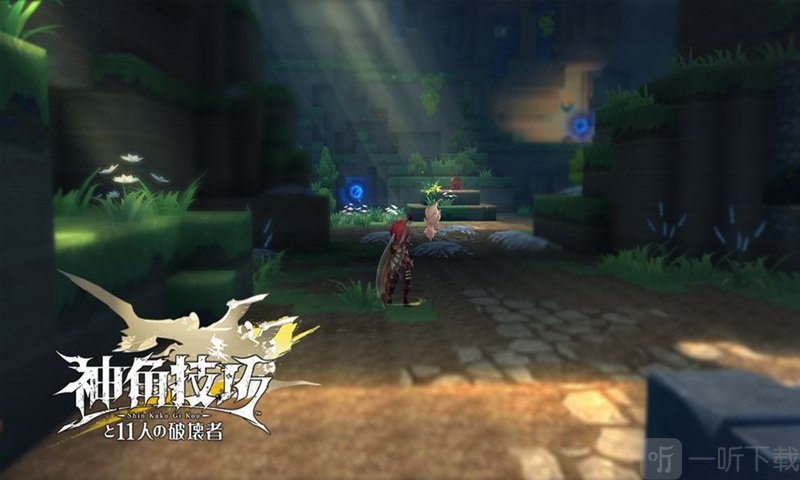 神角技巧