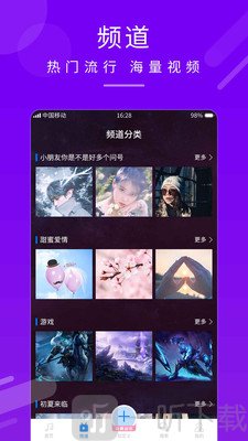嗨炫来电秀