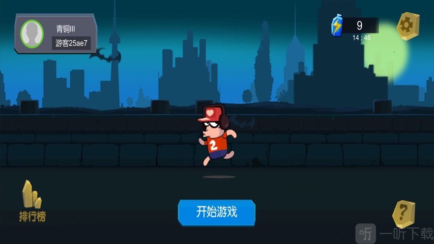 过来咬我啊