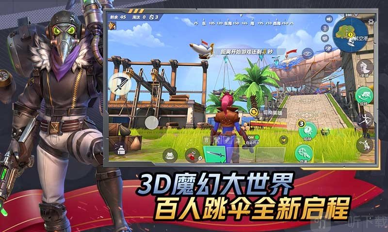 孤岛先锋