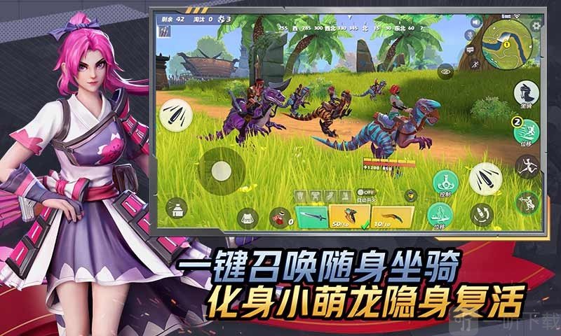 孤岛先锋
