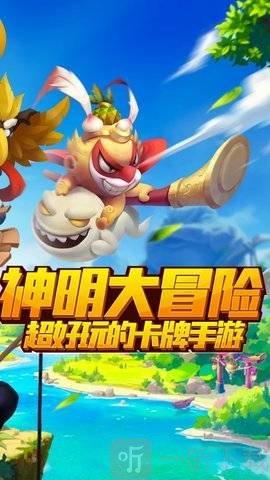超高爆大冒险手机版