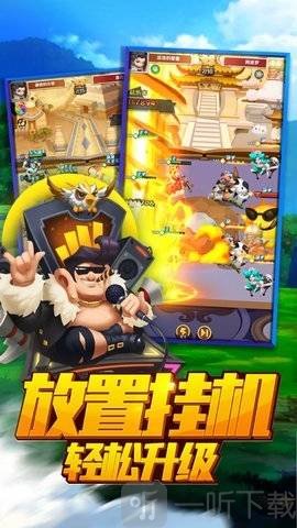 超高爆大冒险手机版
