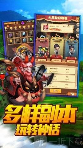 超高爆大冒险手机版