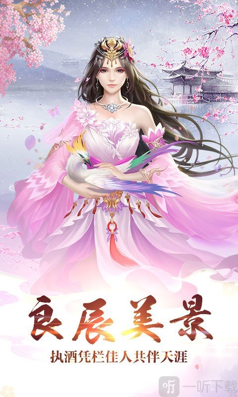 天界元尊