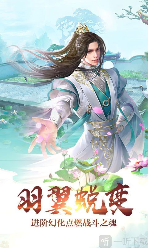 天界元尊