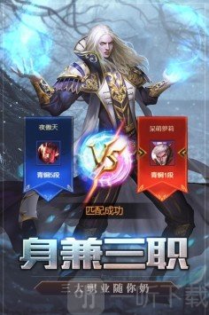 天启之门手游