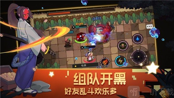 勇者不想去冒险