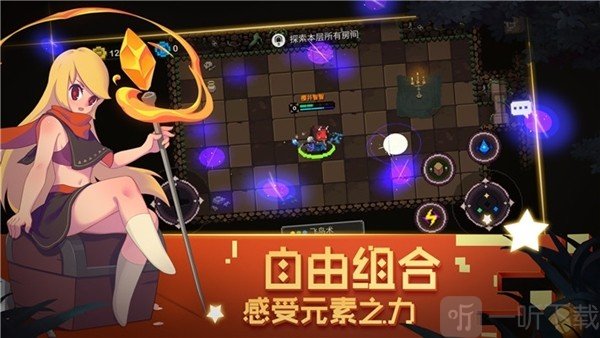 勇者不想去冒险