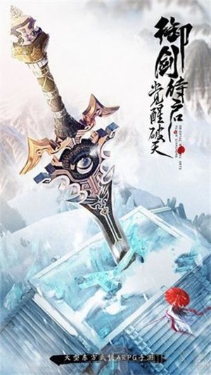 北灵剑尊