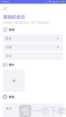 生命倒计时