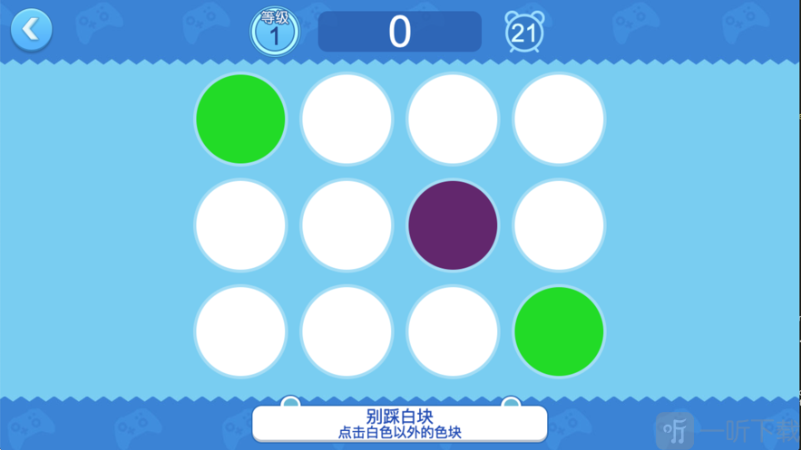 点点竞技