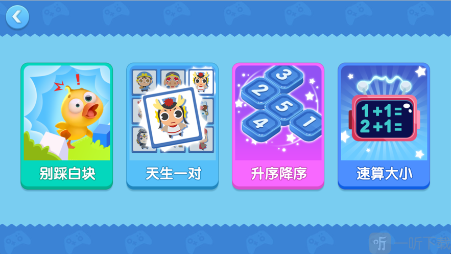 点点竞技