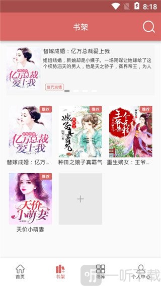 有梦小说