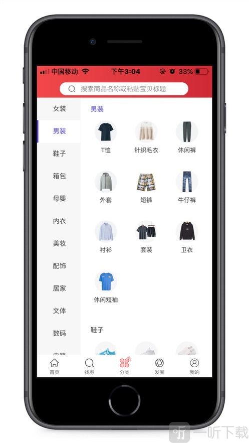 好返