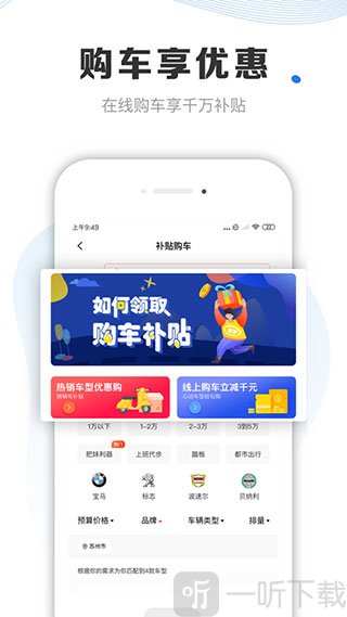 摩托车车库