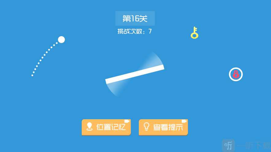 最强瞄一瞄
