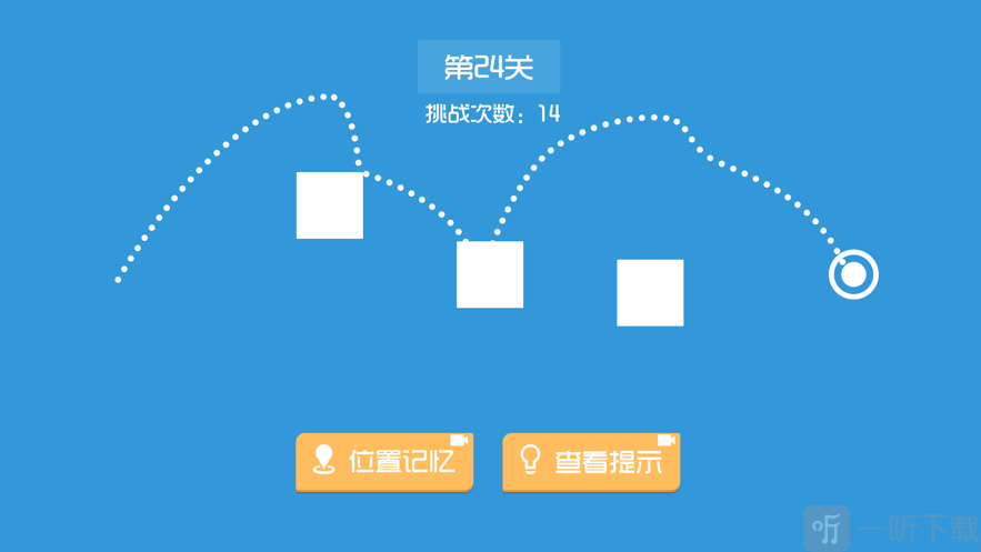 最强瞄一瞄