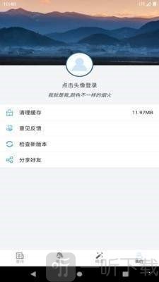 光年资讯